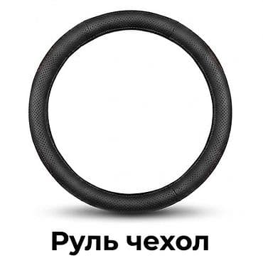 subaru 4: Супер-комбо для автомобиля В набор входит: - Видеорегистратор с тремя — 5