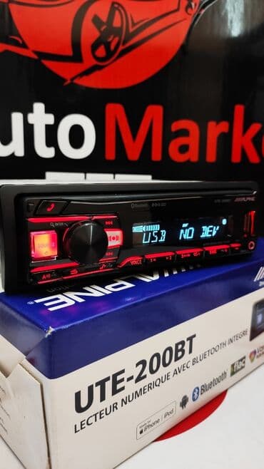 2 дин магнитола бишкек: Новый, 1-DIN — 4