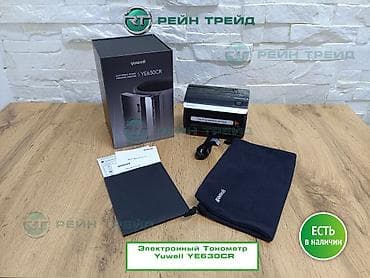тонометр плечевой автоматический: Тонометр YUWELL YE-630CR — компактный автоматический прибор для — 1