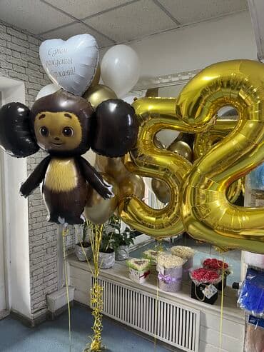 шарики на день рождения круглосуточно: Организация мероприятий | Гелевые шары — 4