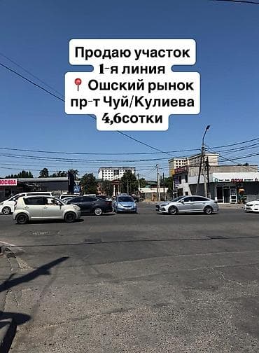 5 соток, Договор купли-продажи, Красная книга, Тех паспорт