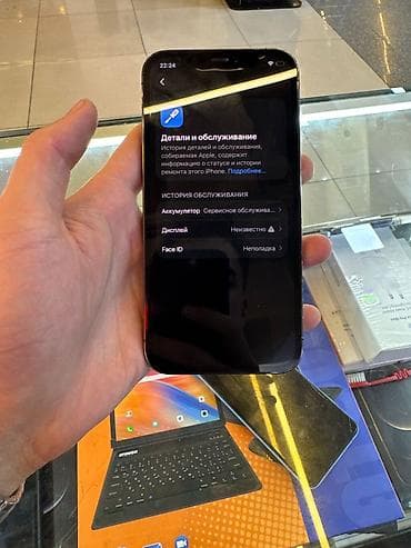 сколько стоит iphone 12 pro: IPhone 12 Pro, 128 ГБ, Графит — 6