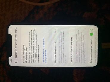 ош телефон айфон: IPhone 11 Pro, 64 ГБ, Черный, 74 % — 2