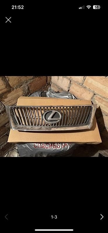опель вектора с: Решетка радиатора Lexus 2009 г., Б/у, Оригинал — 1