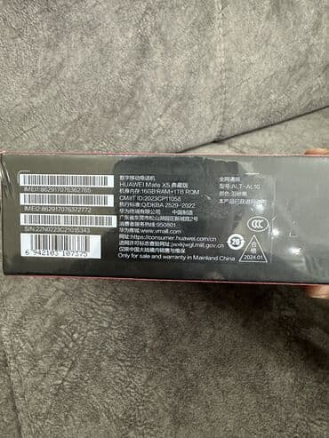 телефоны редми 12: Huawei Mate X5, Новый, 1 ТБ, цвет - Зеленый, 2 SIM — 4