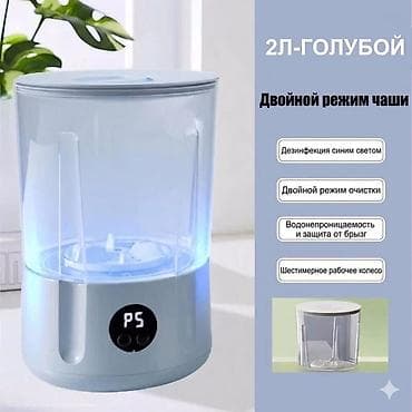 digma pro: Малютка, мини-стиральная машина, Новый, Другой бренд, До 1 кг — 5