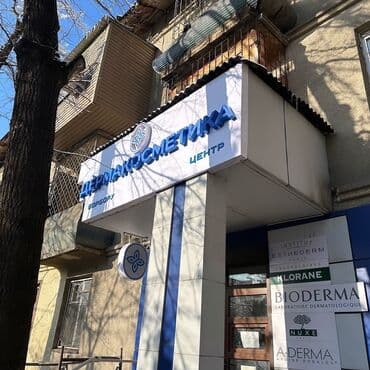 дорожние: | Вывески, Лайтбоксы, Таблички, | Монтаж, Демонтаж, Разработка дизайна — 6