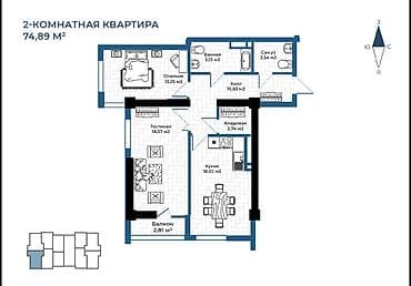 75: 2 комнаты, 75 м², Асанбай мкр Элитка, 8 этаж, ПСО (под самоотделку) — 1