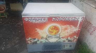 цветной принтер ош: Морозильник, Б/у, Самовывоз — 1