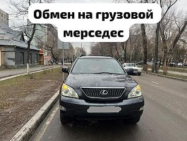 Lexus RX: 2004 г., Автомат, Бензин, Кроссовер