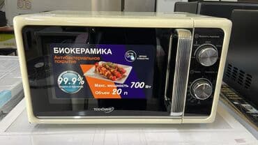 микравалновки: Микроволновка, Новый, Бесплатная доставка — 1