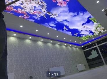 натяжные потолки 3д фото цены: Натяжной потолок Глянцевое, Матовое, 3D потолки Бесплатный замер, Гарантия, Бесплатная консультация — 10