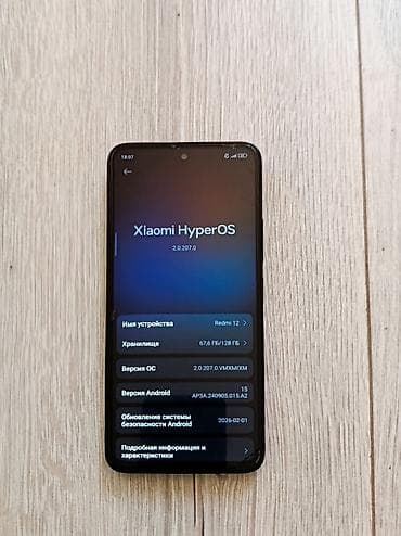128 бу: Redmi, Redmi 12, 128 ГБ, цвет - Черный — 3