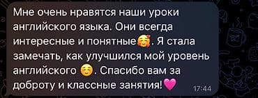 Языковые курсы: Языковые курсы Английский Для взрослых, Для детей — 7