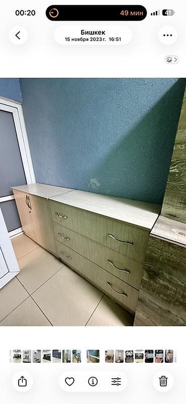 Комод для одежды, Б/у, Без зеркала, ЛДСП