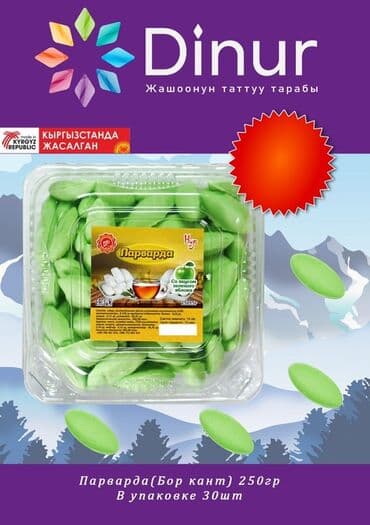 сахар в мешках: Оптом!!! Нават — это натуральные кристаллы сахара, выращенные на нитях — 13