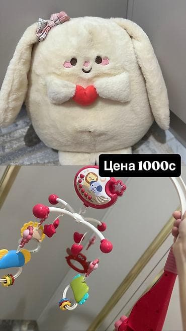 капибара игрушка бишкек: Мягкая игрушка зайка новая и музыкальная игрушка для кровати — 1