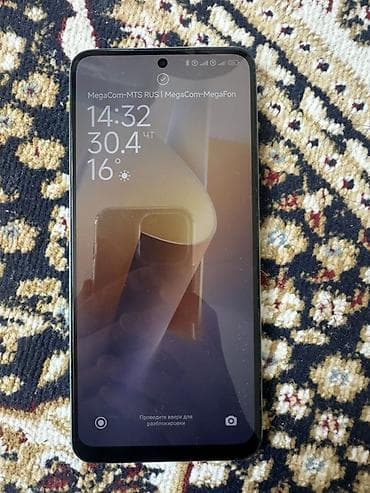 nokia 1100: Redmi, Redmi Note 12, Б/у, 128 ГБ, цвет - Зеленый, 2 SIM — 5