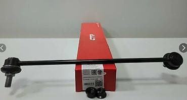 салдатики: Комплект стабилизаторов Hyundai Новый, Оригинал — 1