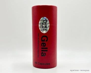 слива ферментированная капсула для похудения отзывы: Gella Гелла Производство Франция Одной из главных особенностей капсул — 1