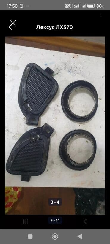 200 ланд крузер: Lexus LX570 Фонари плафоны оригинал комплект Все целое Можно поштучно — 7