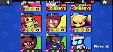 dvd player indir: Аккаунт Brawl Stars - Трофеи: 67 288 (Путь к славе III) - Собрано — 7