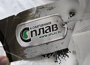 спальный мешок сша: Зимний утеплённый комплект для сна «сидя»/лежания в полевых условиях — 6