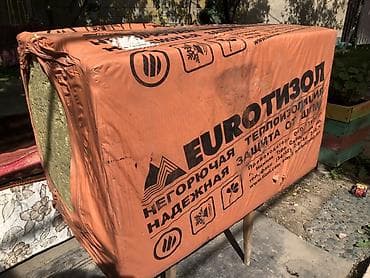 Продаем остатки Утеплитель Базальт, фирма Тизол плотность 60кг(для