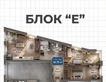 3 комнаты, 87 м², Кок-Жар ж/м Элитка, 14 этаж, ПСО (под самоотделку) at lalafo.kg 3 комнаты, 87 м², Кок-Жар ж/м Элитка, 14 этаж, ПСО (под самоотделку)