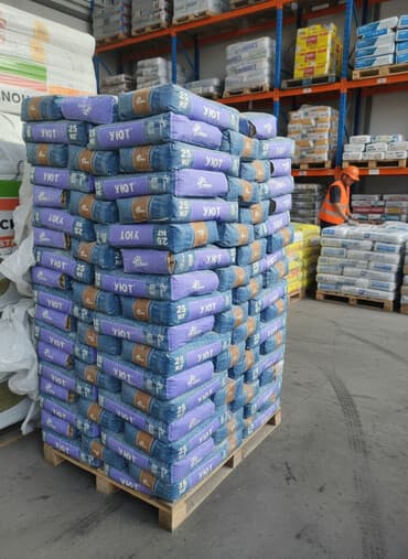 купить суперфосфат 50 кг: Минеральная вата «Уют» (КАМЫШ/Камышин), фасовка по 25 кг. - Тип — 1