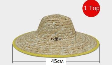 Шляпа, соломенная, от солнца. Иссык - куль, пляж, защита от солнца