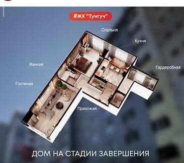 75: 2 комнаты, 74 м², Тунгуч мкр Элитка, 6 этаж, ПСО (под самоотделку) — 1