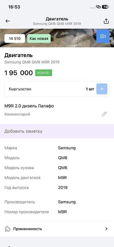 форсунка 3 2 дизель: Двигатель в сборе для легкового автомобиля, дизельный, с — 5
