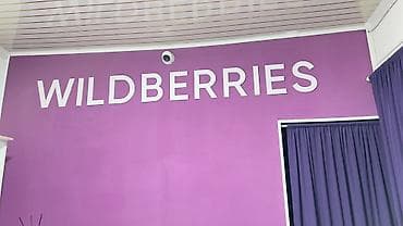 ары ящик: Продаётся оборудование для ПВЗ Wildberries 💜 В связи с закрытием — 4