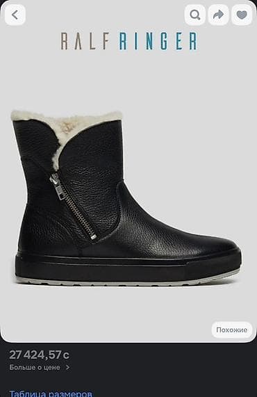 кышкы бут кийим: Батинкелер, 38, Ralph Lauren, Колдонулган, түсү - Кара — 2