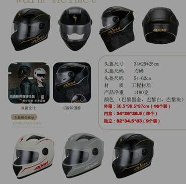 где купить аккумулятор для гироскутера: Щлемы, каски для скутеров бензоскутеров, электроскутеров и — 4