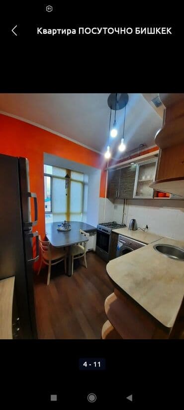 каинда продажа квартир: 1 комната, Душевая кабина, Постельное белье, Кондиционер — 4