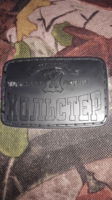 купить кораблик для рыбалки с эхолотом бу: Чехол 135см.на Тигр,КОфирмы *Хольстер*Ижевск РФ — 3