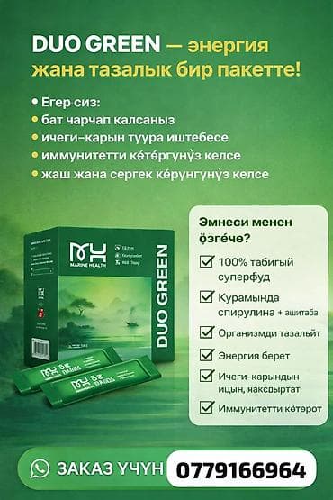 d3: Кальций + D3, Для костей, Marine Health, Универсальный, Япония, Капсулы, Новый — 4