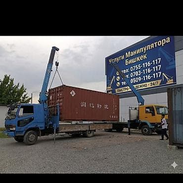 Авто кызматтары: Жаанын 14 м, 12 т., Борттун 15000 кг — 1
