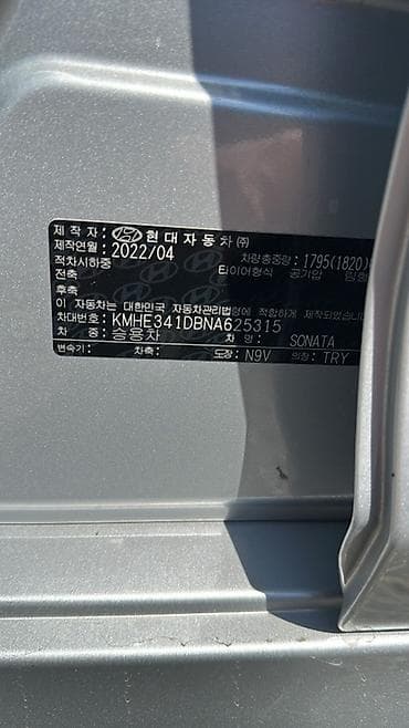 e2 byd: Hyundai Sonata: 2022 г., 2 л, Автомат, Газ, Седан — 8
