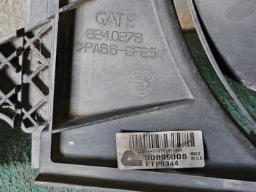 купить вентилятор охлаждения радиатора: Вентилятор Volvo 2001 г., Б/у, Оригинал, Германия — 6