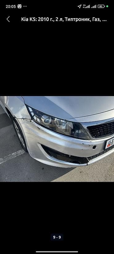 кия к5 2017: Kia K5: 2011 г., 2 л, Типтроник, Газ, Седан — 6