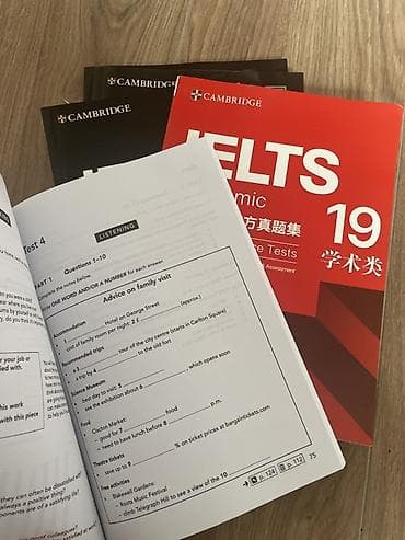 Книги и журналы: Комплект официальных сборников Cambridge IELTS Academic — Authentic — 2