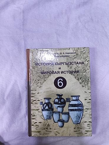 для школы: Подборка школьных учебников и пособий для 2–7 классов. Темы: русский — 5