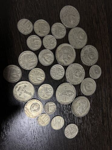 продажа ссср монет: Продаются монеты СССР (почти все номиналы) Цена: Договорная! — 2