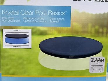 бассеин: Крышка для бассейна Intex Krystal Clear Pool Basics - Тип — 1