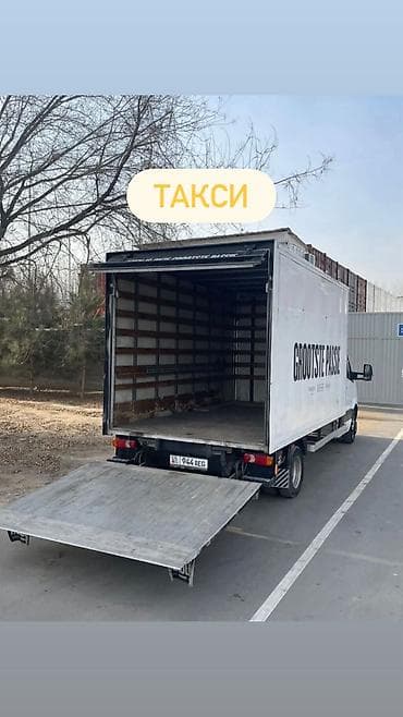 Заказать Мерседес Гигант, Вывоз бытового мусора, C грузчиком