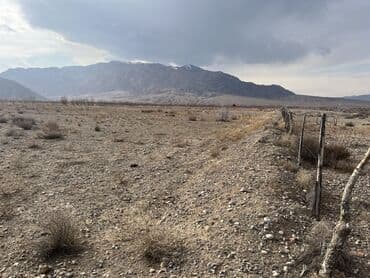 рабочий городок пол дома: 600 соток, Айыл чарба үчүн, Кызыл китеп, Техпаспорт, Сатып алуу-сатуу келишими — 5