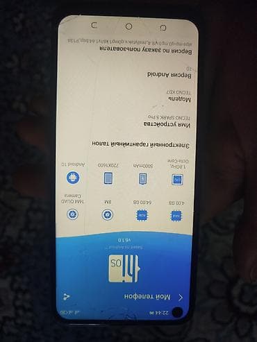 pocco x7 pro: Смартфон TECNO Spark 6 Go (KE7) Характеристики: - Экран: 6.52" IPS — 2